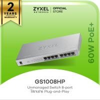 ราคา ZYXEL GS1008HP 8 พอร์ต PoE Power budget 60W GbE Unmanaged Switch สวิตซ์ (10900151227)