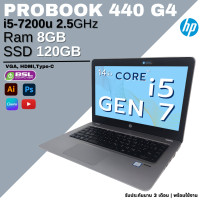 ราคา โน๊ตบุ๊คมือสอง HP PROBOOK 440 G4 CPU i5 GEN 7 แรงๆ Used laptop ลงโปรแกรมพร้อมใช้งาน พร้อมส่ง (20358650505)