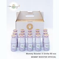 ราคา Mommy Booster น้ำหัวปลีรส Mommy Booster X Sririta 60 ขวด ร้าน OFFICIAL พร้อมส่ง (11906190017)