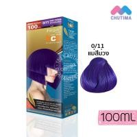 ราคา ตัดปีกฝา แม่สี สีย้อมผม ครีมฟอกสีผม เอฟจี บาย ฟาร์เกอร์ เพอร์เฟ็ค แฮร์ บลีชชิ่ง ครีม 00 00 Mix hair color FG By Farger Perfect Hair Bleaching Cream 60 100 ml (2050948349)