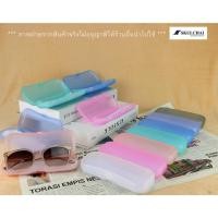 ราคา ราคาโรงงาน ยกโหล ราคาส่ง กล่องแว่นตา กล่องใส่เเว่นตา ราคาส่ง กล่องแว่นตาราคาส่ง กล่องแว่น รุ่นPCใส สินค้าติดลำดับขายดี (19505527185)