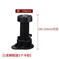 ราคา 1ชุด4ขา ขาตู้ครัวพลาสติก ขาตู้เฟอร์นิเจอร์ ปรับระดับ ขนาด 60 150มม พลาสติกดำ รับน้ำหนักได้ ขาปรับระดับตู้ ขาตู้ปรับระดับได้ ABS (19343563382)