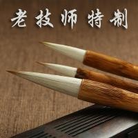 ราคา พู่กันแกะหมาป่าและขนแกะที่ทำพิเศษสำหรับช่างเก่าอุปกรณ์สำหรับการเขียนพู่กันจีนและภาพวาดจีนสำหรับผู้เริ่มต้นฝึกเขียนอักษรบรรจงเล็กกลางใหญ่สี่สมบัติในห้องหนังสือ (12201182375)