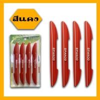 ราคา ยางกันกระแทกประตูรถยนต์ กันกระแทกกันชน กันกระแทกขอบประตูแต่งรถ อุปกรณ์รถ ประดับยนต์สีดำ ส่งของ1 3วันถึง (7544529527)