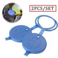 ราคา ขวดฝาครอบตัวทำความสะอาดหม้อน้ำ2ชิ้นที่ปัดน้ำฝนกระจกหน้ารถถังของเหลวหัวปั๊มขวดสำหรับเปอโยต์สำหรับซีตรอง (18961637806)