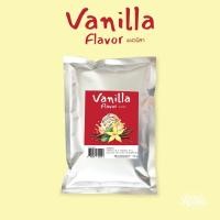 ราคา Ratika ผงสำเร็จรูป กลิ่นวนิลา Vanilla Flavor (9079735354)