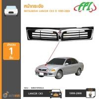 ราคา FPI หน้ากระจังรถยนต์ MITSUBISHI LANCER CK5 ปี 1999 2000 ชุบ MB07090GA (435008695)