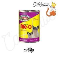 ราคา CatSlave กระป๋อง Me O มีโอ เปียก400g สั่งอย่างเดียวขายขั้นต่ำ 100 บาทขึ่นไป (19164361802)