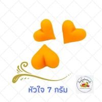 ราคา พิมพ์ลูกชุบ ลายหัวใจ ขนาด 7 กรัม (7176412155)