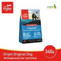 ราคา ORIJEN Original Dog 340 กรัม โอริเจน ออริจินัล สำหรับสุนัขทุกช่วงวัย ทุกสายพันธุ์ (17220027168)