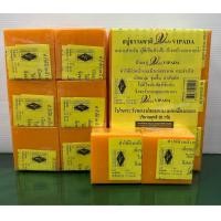 ราคา VIPADA วิภาดา สบู่ส้ม ชีท วิภาดา บรรจุแพ๊คละ12ก้อน น้าหนัก ก้อนละ65กรัม (19485946713)
