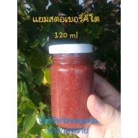 ราคา แยมสตอเบอรี่ คีโต 120ml (18285422615)