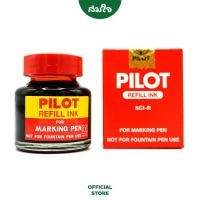 ราคา Pilot หมึกเติมปากกาเคมี 30 CC (7498173290)