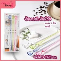 ราคา ช้อนน้ำปั่น ช้อนพลาสติก ช้อนยาว ไม้ชงค็อกเทล ไม้ชงเครื่องดื่ม ช้อนไอศครีม มีลายเยอะ (17344034701)