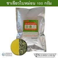 ราคา ชาใบหม่อน 100 กรัม สมุนไพรเพื่อสุขภาพ (20068530301)