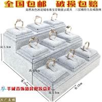 ราคา ชั้นวางกำไลข้อมือถาดเครื่องประดับชั้นเก็บแหวนต่างหูสตั๊ดอุปกรณ์ประกอบฉากกำไลเครื่องประดับจี้ผ้ากำมะหยี่ทรงสี่เหลี่ยมคางหมู (12505768666)