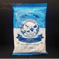 ราคา แป้งท้าว แป้งท้าวเนื้อละเอียด ตราปลาแฟนซีคาร์ฟ ขนาด 500 กรัม (19735572225)
