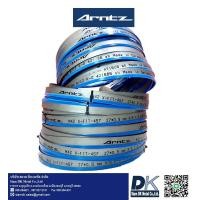ราคา ใบเลื่อยสายพาน BAND SAW BLADE Arntz Made in Germany (20314397695)