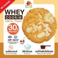 ราคา คุกกี้เวย์โปรตีนไอโวเลต รสวนิลา ไม่มีน้ำตาล สำหรับผู้ที่ชอบทานขนมแบบรักสุขภาพ By Guyvy healthy Food (19614653161)