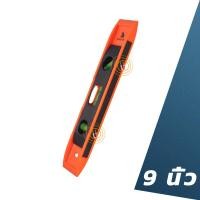 ราคา เครื่องวัดระดับน้ำ ขนาด 9 นิ้ว ด้วยดินสอ ระดับน้ำ ระดับน้ำแม่เหล็ก มาตรวัดระดับ ฉากวัดระดับน้ำ ที่วัดระดับน้ำ (19805636937)
