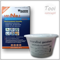 ราคา กาวติดวอลเปเปอร์ กาวลาเท็กซ์สูตรสำหรับติดวอลเปเปอร์โดยเฉพาะ ราคาถูก (19840081259)