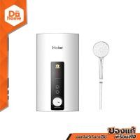 ราคา HAIER เครื่องทำน้ำอุ่น 3500 วัตต์ รุ่น EI35G1 S Silver MC (17219626265)
