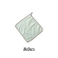 ราคา แพคละ 50 ผืน ตกผืนละ 4 5 บาทเท่านั้นนนน ผ้าเช็ดทำความสะอาดอเนกประสงค์ ผ้าเช็ดโต๊ะ ผ้าเช็ดจาน ผ้าเช็ดมือ ซักง่าย คุ้มซะยิ่งกว่าคุ้ม (16218126046)