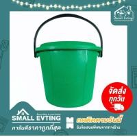 ราคา Small Evting ถังน้ำ พร้อมฝา มีหูหิ้ว แบบหนา 3 สี ขนาด 2 5 GL อย่าลืม กดติดตามร้าน รับส่วนลดเพิ่ม ถังสารพัดประโยชน์ ถังใส่น้ำ พร้อมฝาปิด (10145782811)