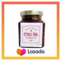 ราคา พริกผัดน้ำมัน เผ็ดมาก ผัดฉ่ำ ใช้น้ำมันรำข้าว ขนาด 200 กรัม (20152805249)