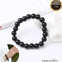 ราคา พร้อมส่ง กำไลหินสีนำโชค โทนสีดำ ขนาด 10 มม สีดำนิล LUCKYSTONE สร้อยประคำ กำไลประคำ ปี่เซียะ ปี่เซียะ (16141390749)