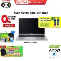 ราคา ผ่อน 0 10 ด กดซื้อACER BACKPACK 299 ACER ASPIRE A315 24P R6SK R5 7520U ประกัน2y (19952439368)