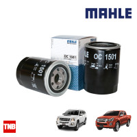 ราคา MAHLE กรองน้ำมันเครื่อง ISUZU D Max 4JJ1 ปี 2005 2011 Mu 7 ยาว OC 1501 8973587200 (13972289342)