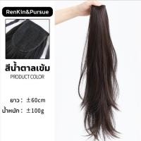 ราคา แฮร์พีชหางม้า ปลายดัด แบบผูก หนีบ มี4เฉดสี ผมหางม้า ไหมนิ่ม หนีบ ดัด ได้ เหมือนผมจริง (16849230738)