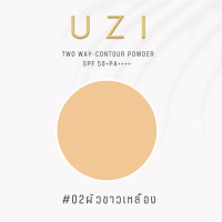 ราคา UZI Two way contour powder แป้งพัฟยูซี่ ทูเวย์ คอนทัวร์ พาวเดอร์ (20387916099)