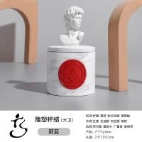 ราคา เทียนหอมคริสมาส Scented Candle Greece Roman เทียนหอมรูปปั้นกรีกโรมัน (20142002610)