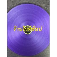 ราคา ริบบิ้นเบอร์ 2 ตราระฆัง เนื้อทราย (19463562117)