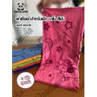 ราคา ผ้าขนหนูนาโน ผ้าเช็ดตัวเด็ก ผ้าห่อตัวเด็ก ผ้าเช็ดตัวนาโนรุ่นสีเข้ม ยกแพ็ค 3 ผืน 6 ผืน คุ้มกว่า ขนาด 60x120 cm ไม่เป็นขลุย อ่อนโยนต่อลูก (19878755972)