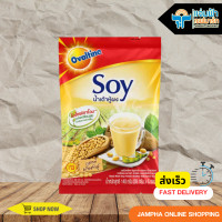 ราคา JAMPHA SAVEMART โอวัลตินซอยย์ น้ำเต้าหู้ 28 กรัม บรรจุ 5 ซอง (9655344706)