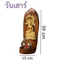 ราคา เชิงเทียนไม้ ตะเกียงไม้ พระประจำวันเกิด พร้อมแก้วครอบ เทียน (12417057668)