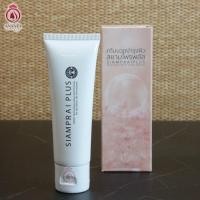 ราคา สยามไพรพลัส SIAMPRAI ครีมสมุนไพรสูตรเย็น 1 กล่อง สารสกัดจากเมล็ดลำไย ทองพันชั่ง ว่านหางจระเข้ ครีมนวด ครีมสมุนไพรสูตรธรรมชาติ (19626081580)