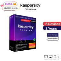 ราคา ส่ง Code ทาง Email code only no box ไม่มีกล่อง Kaspersky Premium 1 Year 2 Years New Package Digital Code โปรแกรมป้องกันไวรัส สำหรับผู้ใช้ใหม่ (19215140749)