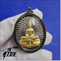 ราคา หลวงพ่อโสธรกรอบเงินแปะตั๊ง รุ่นเมตตาม หานิยม วัดโสธรวราราม แปดริ้ว สุริยะ (18245920977)