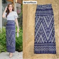 ราคา ผ้าถุงเย็บสำเร็จแบบผูก ผ้าฝ้ายพิมพ์ลายไทยเชียงใหม่ (19784635752)
