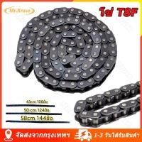 ราคา จัดส่งจากกรุงเทพ โซ่ T8F โซ่มอเตอร์ไซค์ 49cc โซ๋มินิไบค์ 49cc โซ่มอเตอร์ไซค์วิบากจิ๋ว (17507594515)