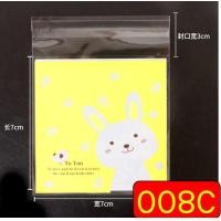 ราคา ส่งฟรี ถุงฝากาว 7x7 maxie 100ใบ แพค มีให้เลือก40ลาย ถุงใส่คุกกี้ ถุงซีลคุกกี้ ถุงซีลขนม ถุงใส่ขนม ซองใส่ขนม ถุงฝากาวใส ถุงฝากาวน่ารัก ถุงบราวนี่ ถุงบราวน์นี่ ถุงคุกกี้ ซองใส่ขนม (15536327949)