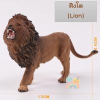 ราคา COD โมเดลสัตว์ป่า พร้อมส่ง ไซส์จัมโบ้ ไม่บาดมือ โมเดลสัตว์ โมเดลสัตว์ของเล่นเสริมพัฒนาการ สัตว์ของเล่น (17309395487)