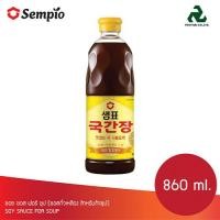 ราคา กุกกันจัง ซอย ซอส ฟอร์ ซุป ซอสถั่วเหลือง สำหรับทำซุป SOY SAUCE FOR SOUP 860 ml By Prothai (424285373)