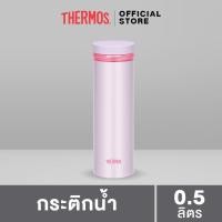 ราคา Thermos JNO 501 Tumbler กระติกน้ำ 500ml (8810412646)