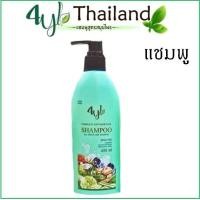 ราคา สูตรมะกรูด แชมพูสมุนไพรสูตรมะกรูด 4YL Thailand (16223217848)