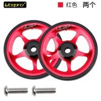 ราคา Liteproจักรยานพับล้อEasyสำหรับBromptonอะลูมินัมอัลลอยCNC Easywheel Ultralight Sealedแบริ่งPushล้ออะไหล่จักรยาน (6498260994)